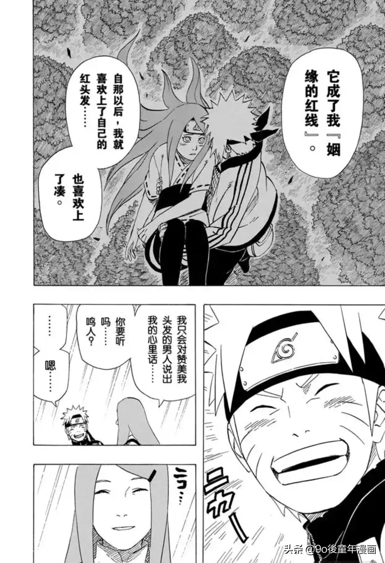 火影忍者第399集完整版,火影忍者515集可爱的小女孩