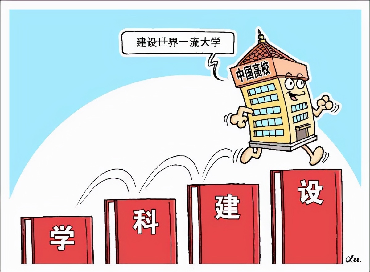 各省双一流一览表,新双一流和211哪个含金量最高