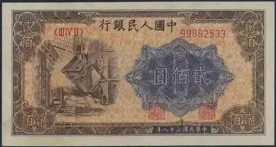 第四套人民币全套样式及价格,一元人民币样式正反面