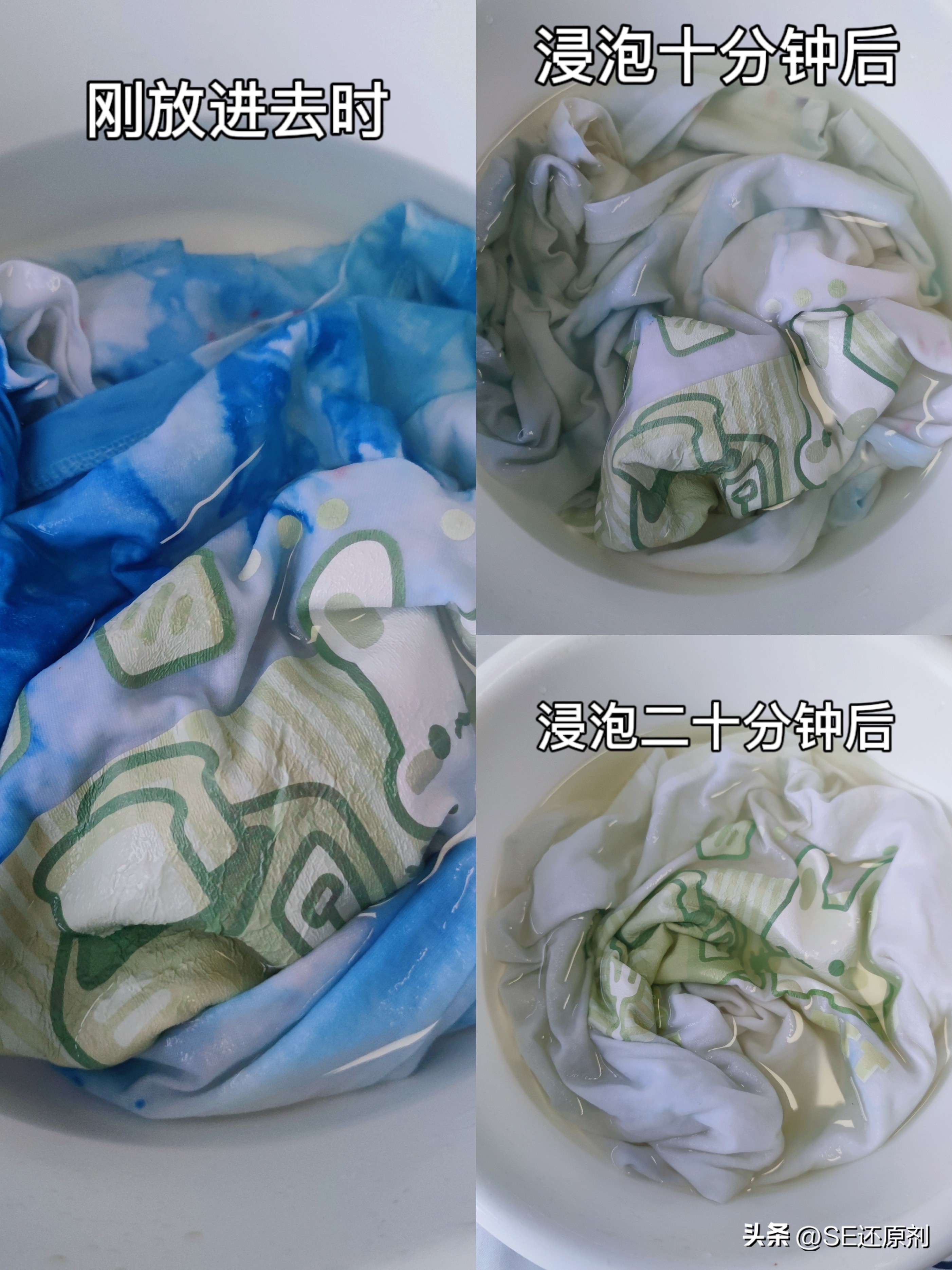 被染色的白色衣服怎样恢复成白色,白色的裙子被染了怎么办