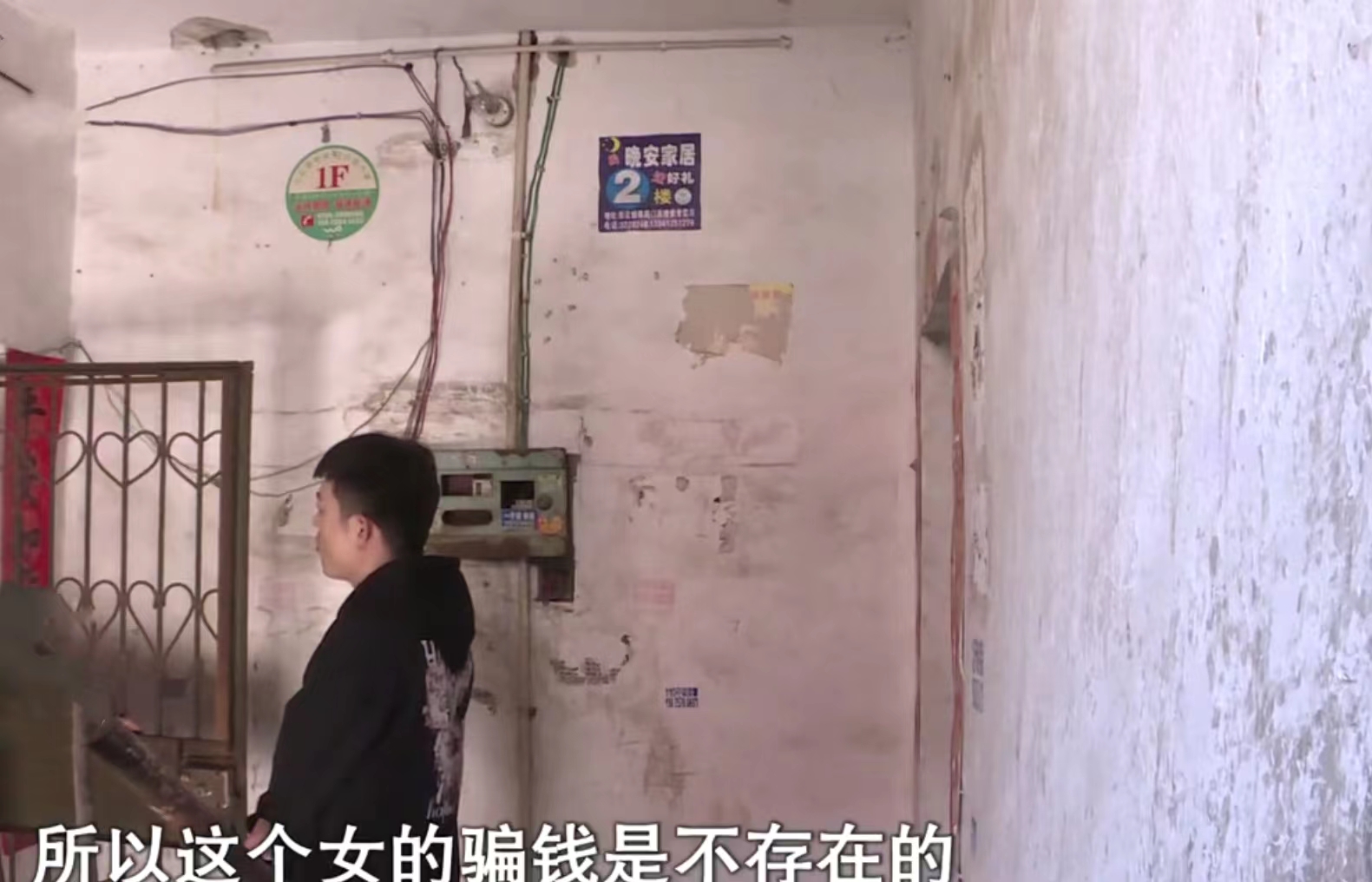 四婚女嫁大10岁的三婚男，结婚2个月逃走被骂*子骗**，前任：她不是