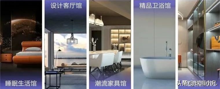 金湾红星美凯龙旗舰体验中心,金湾红星美凯龙开业明星