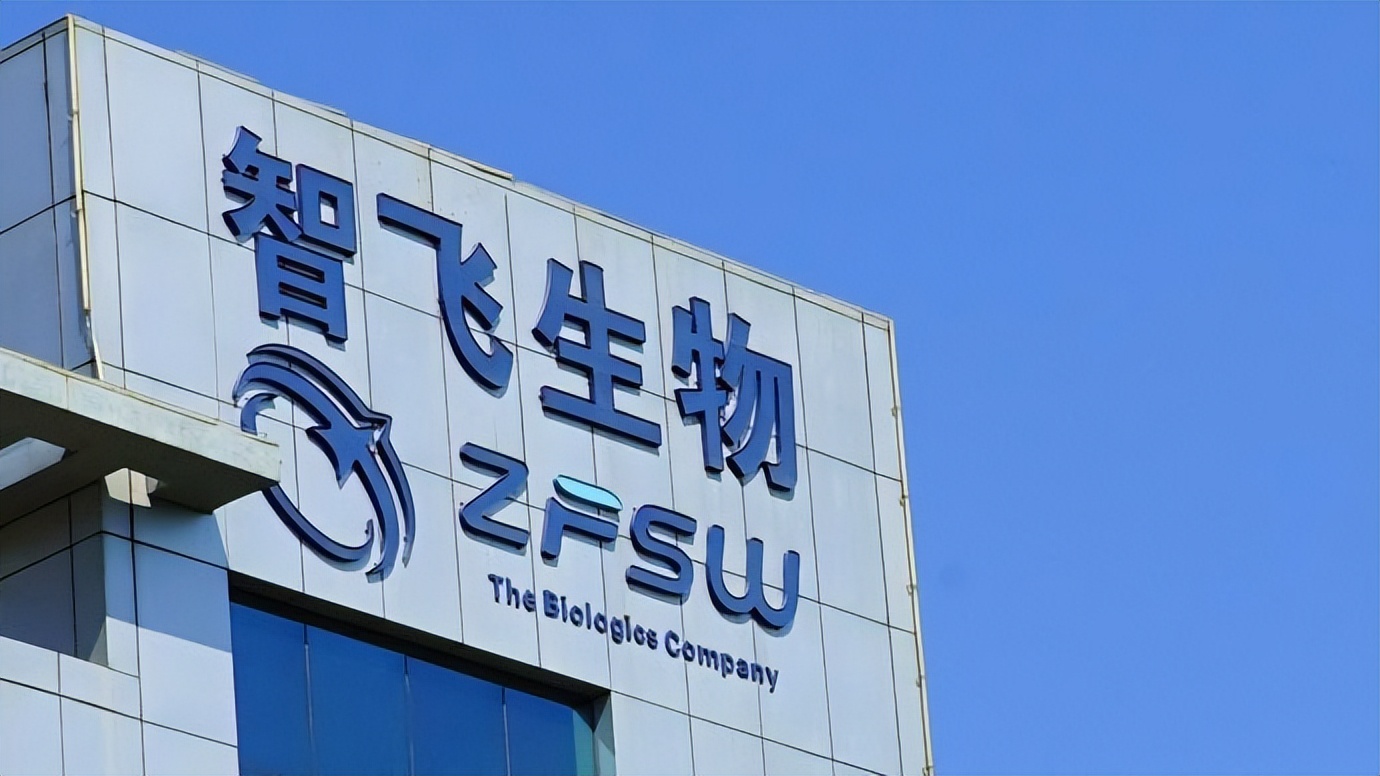 最新的雪球智飞生物分析,百亿私募重仓智飞生物