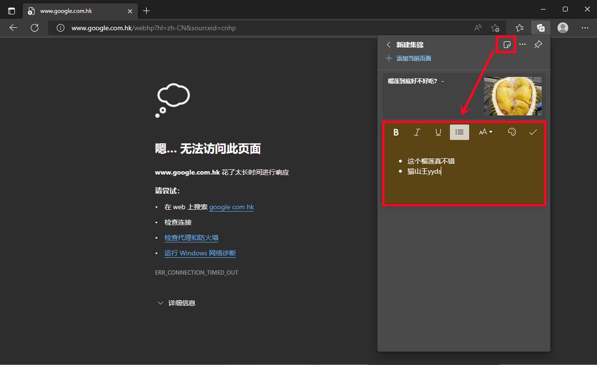 win10系统自带浏览器edge,win11系统自带的edge浏览器打不开