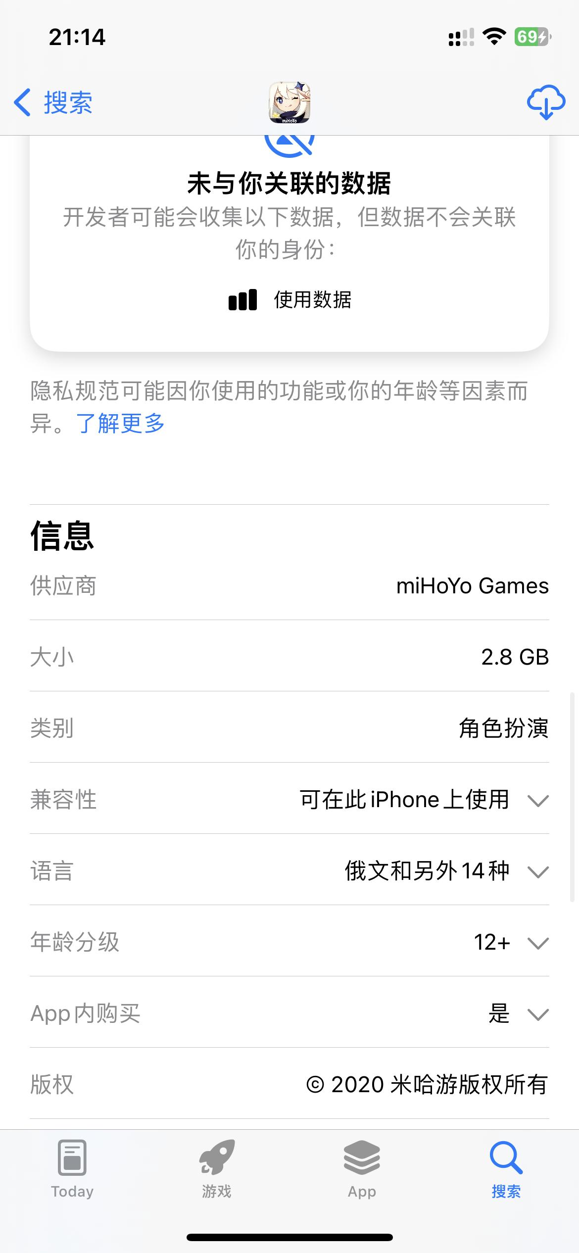 大一新生买手机4000,大一新生买多少内存的手机