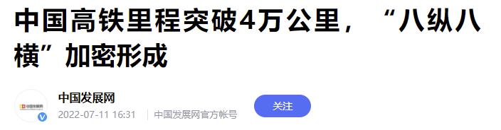 中国铁路源头在唐山，好多小伙伴不知道！这里有一份打卡攻略！