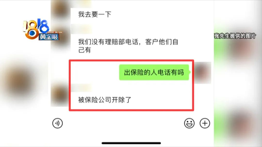 人寿保险拒赔找哪个律师,人寿保险2年后拒赔