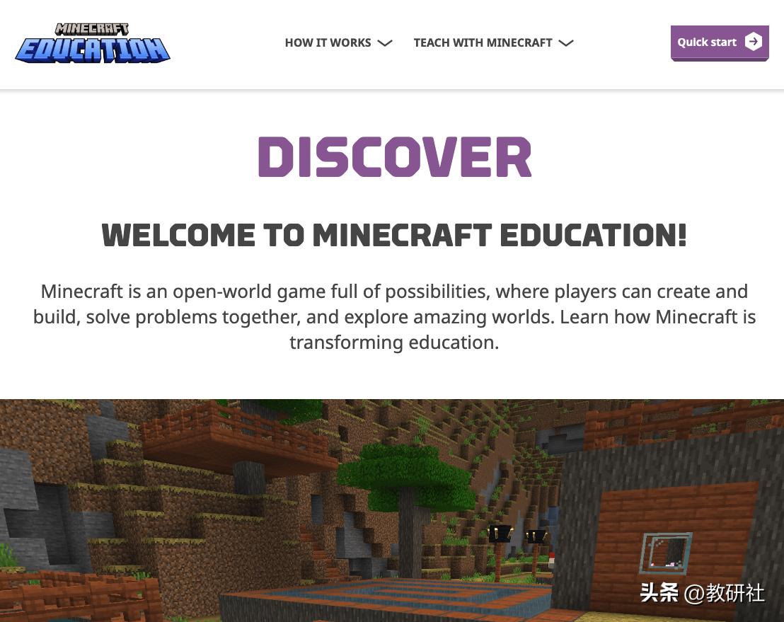 十大免费学习少儿编程网站,小学生学编程免费学习网站