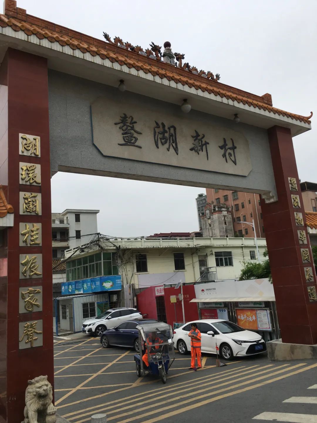 旭光电动车行,旭光车行向阳路