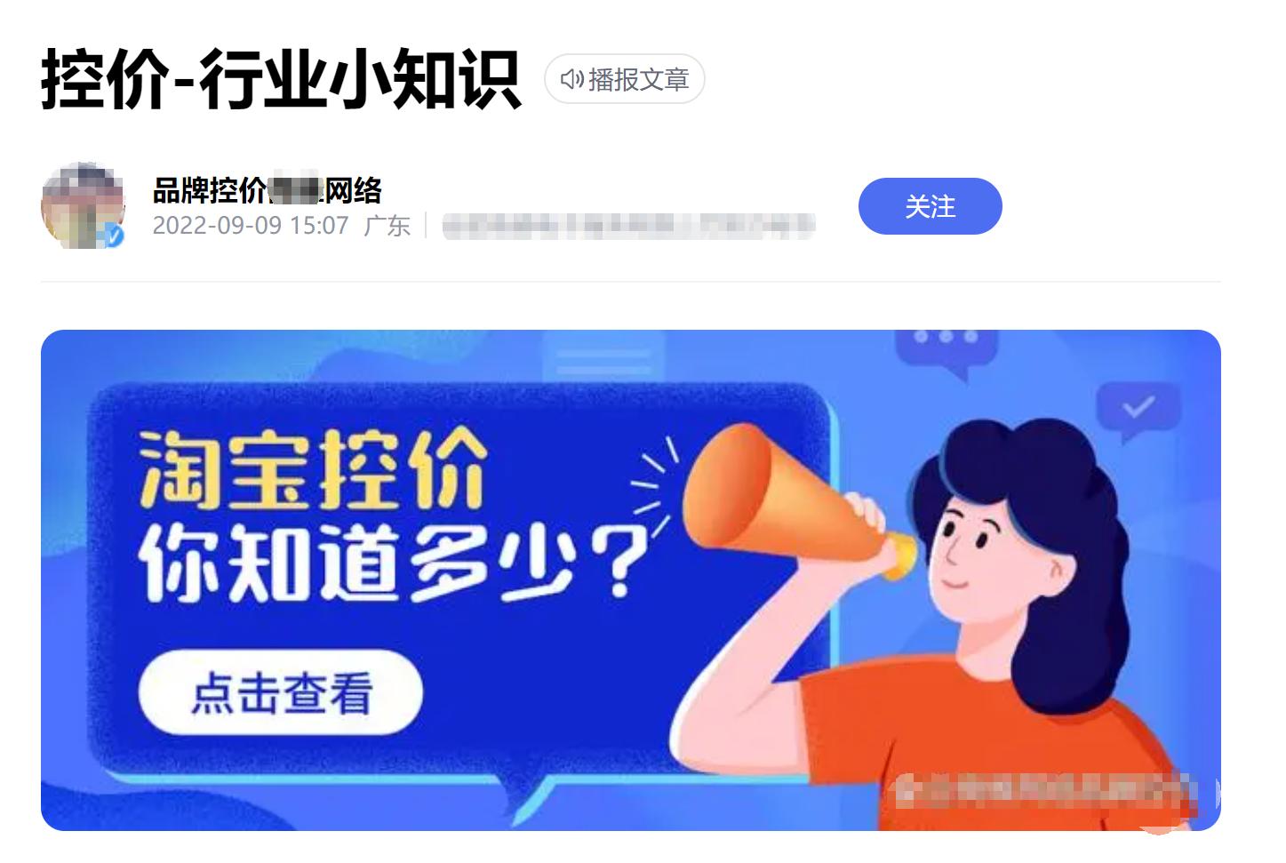 老章说：购买鉴定售假投诉应该如何申诉？