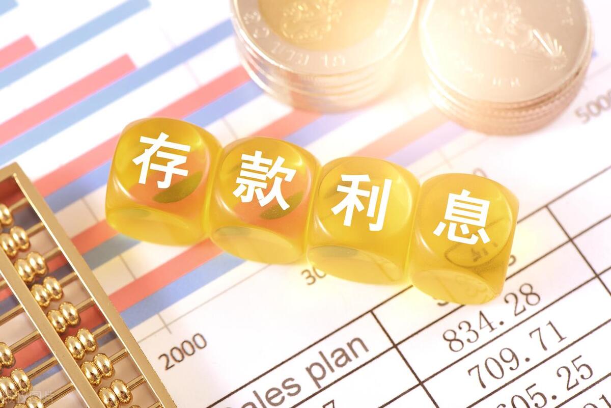 2022年农业银行5万存款利率一览表,2021年12月农业银行存款利率