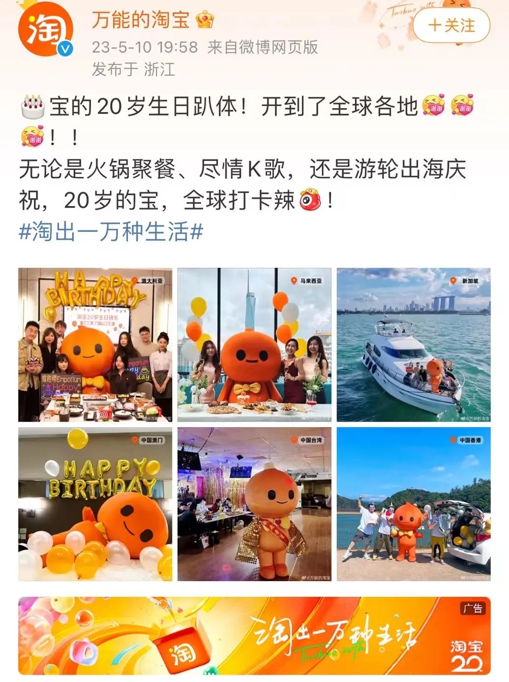 淘宝今年618什么活动,618前夕淘宝官宣近年来最大变化