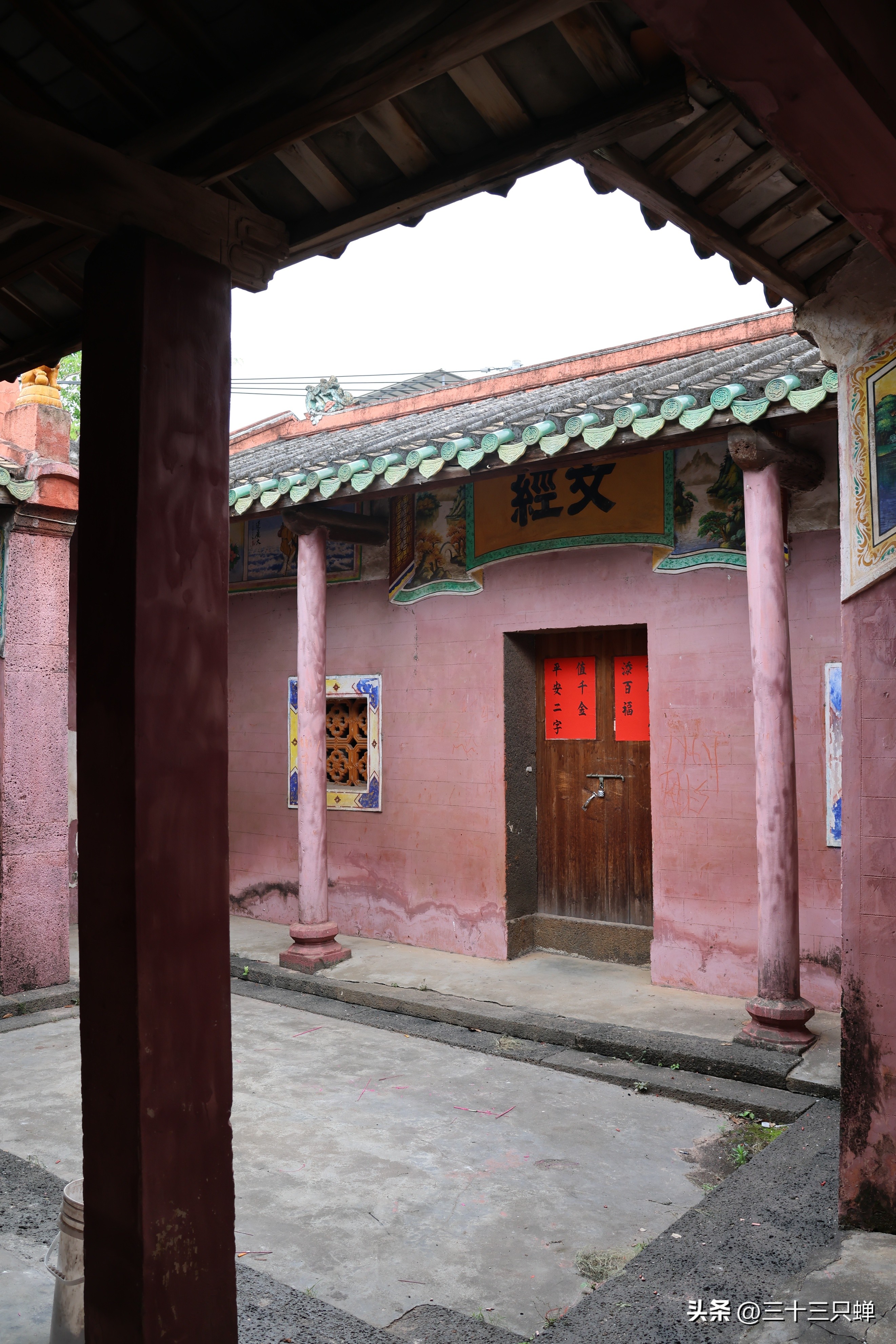 海口王氏宗祠在哪里,海口长流堂善村的人