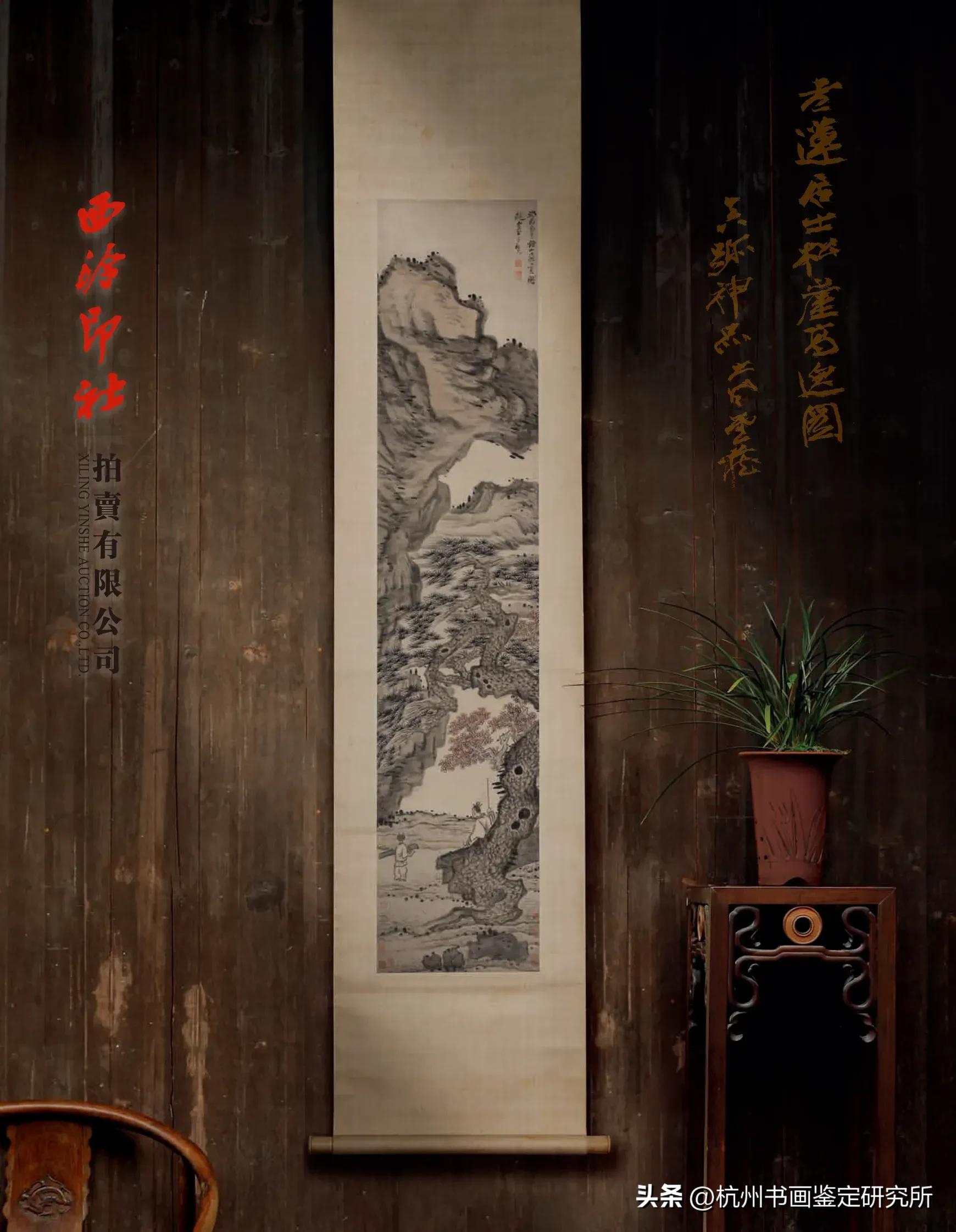 真迹精品：西泠印社拍卖行2023春拍几件大精品展示与拍卖征集思考