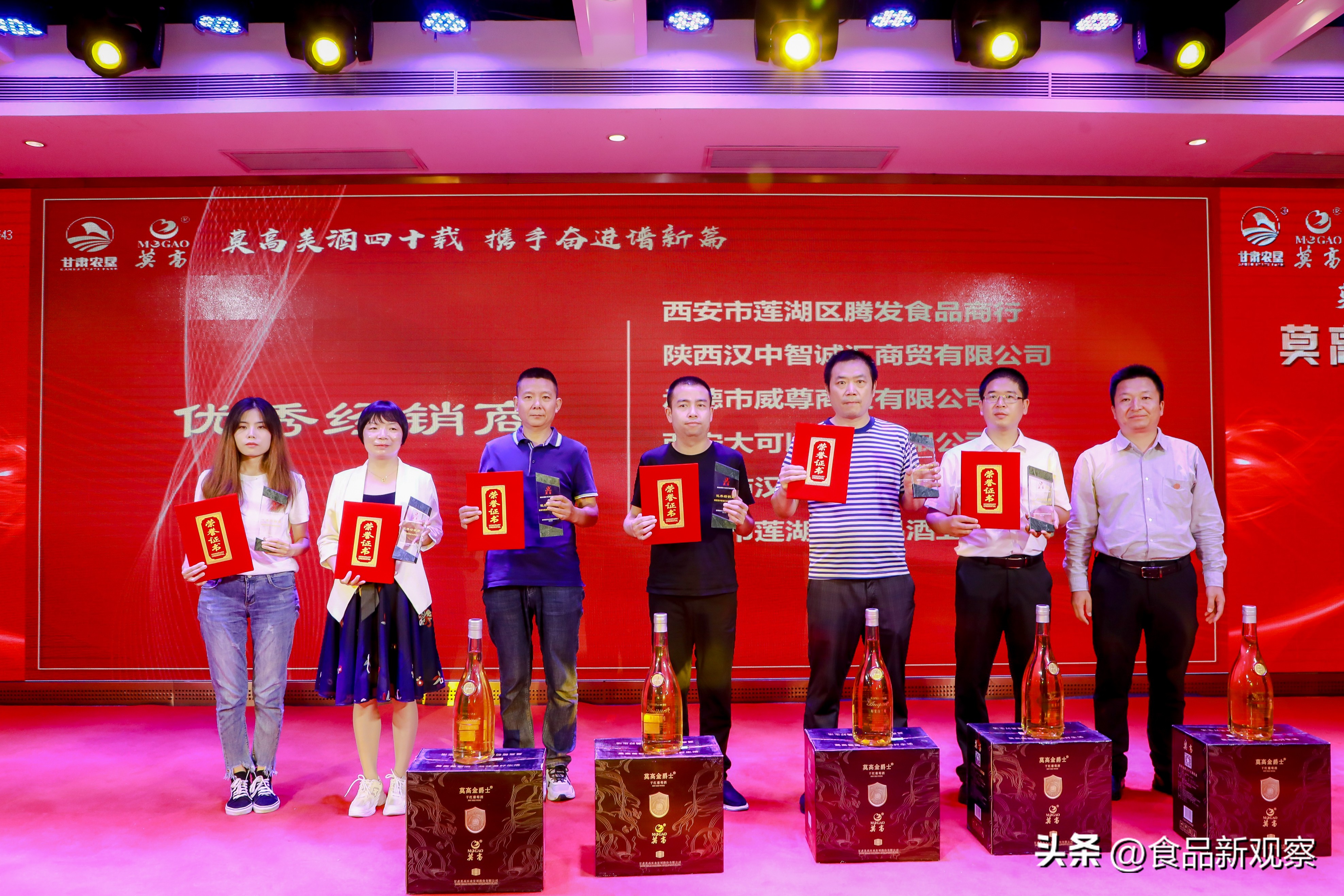 莫高正品高档葡萄酒,莫高葡萄酒出口型价格