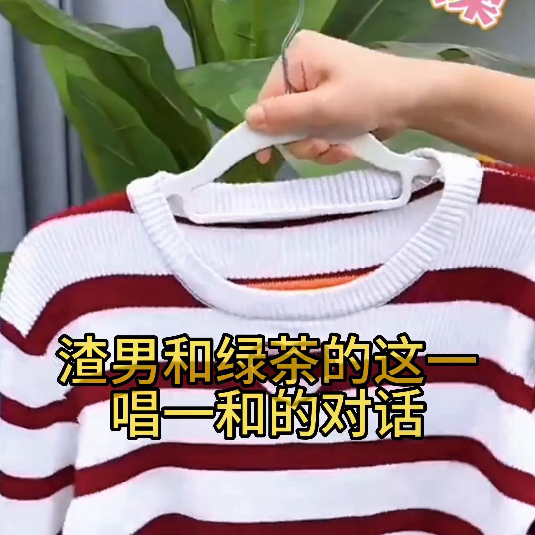 清仓每日好物推荐直播,好物清仓号直播