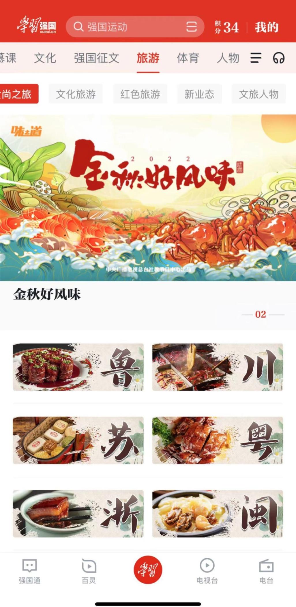 涓存矀鍏板北瀛︿範寮哄浗,鍏板北瀛︿範寮哄浗绌洪棿