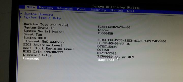笔记本电脑开着机但黑屏了怎么办,笔记本电脑显示自动修复开不了机
