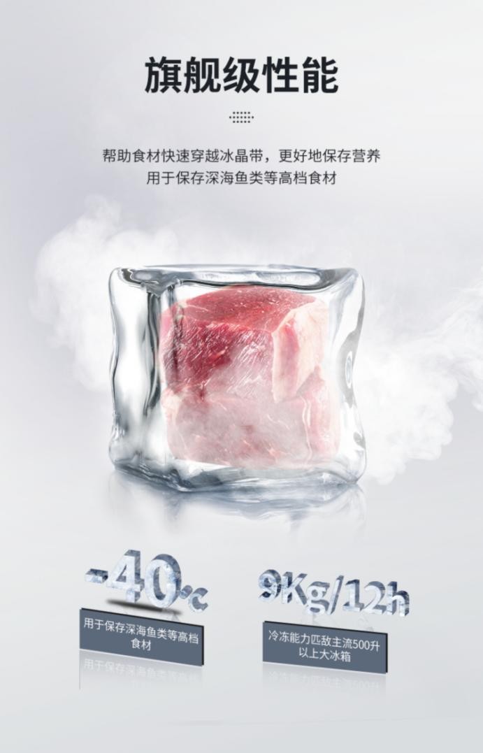 澳柯玛冷柜如何精准推荐,澳柯玛无霜分储冷柜评测