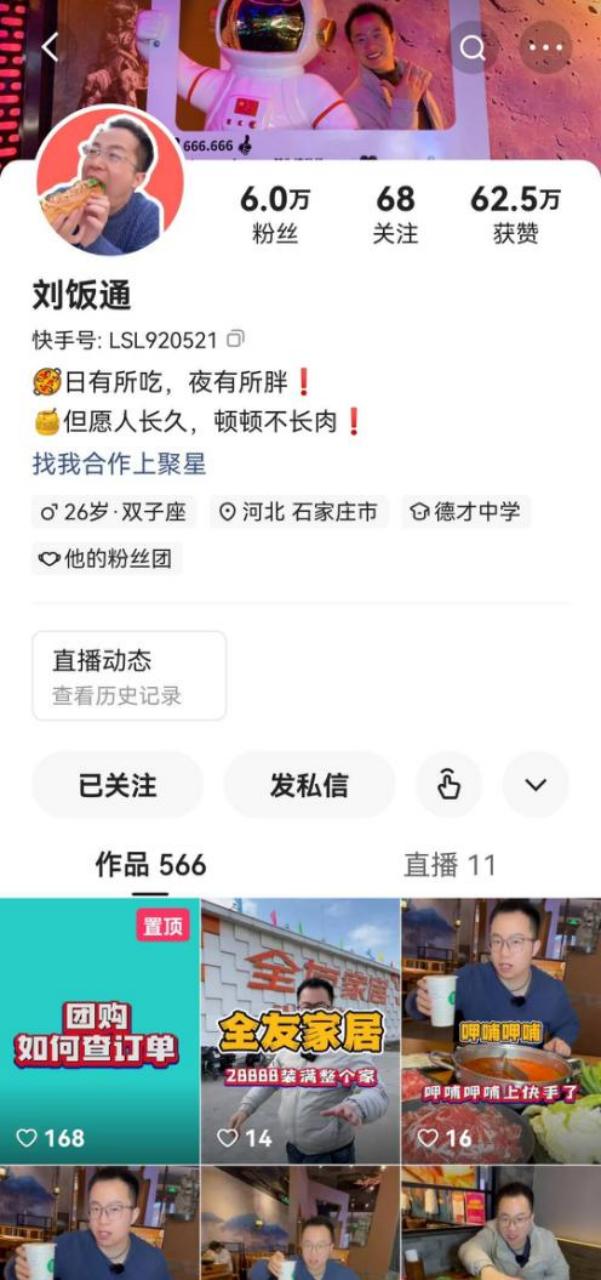 宝妈如何玩快手赚钱,普通人宝妈也可以来抖音挣生活费