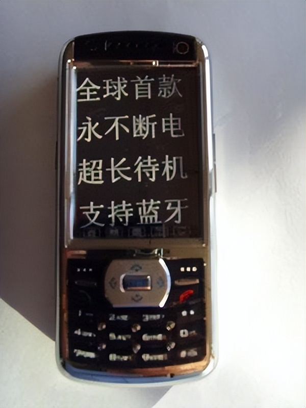 消失12年，如今满血归来！靠手机狂赚42亿的荣秀丽，这些年去哪了