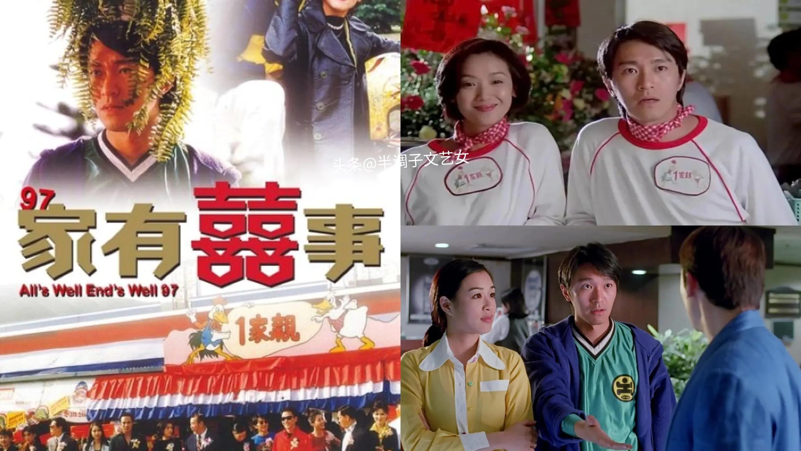 周星驰拍过的58部电影名称,周星驰的10部电影