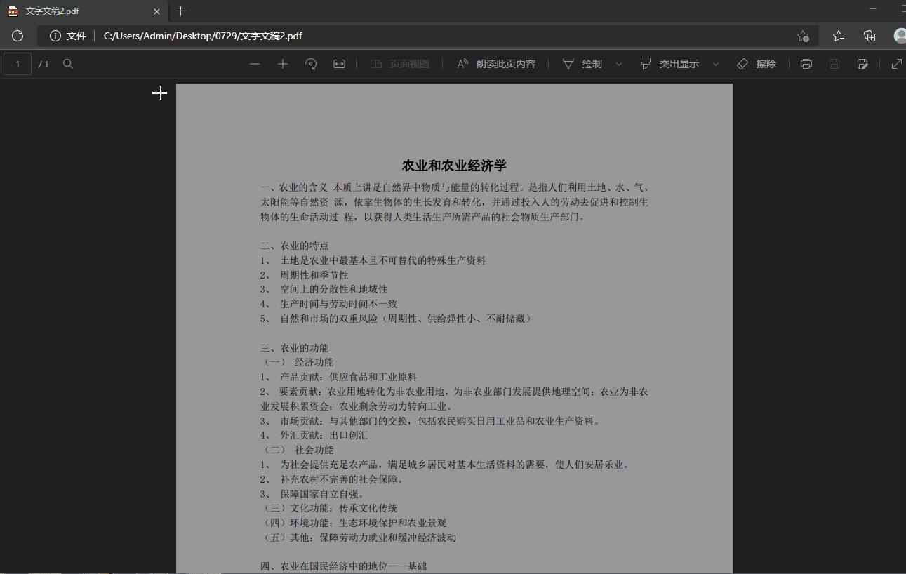 win10系统自带浏览器edge,win11系统自带的edge浏览器打不开