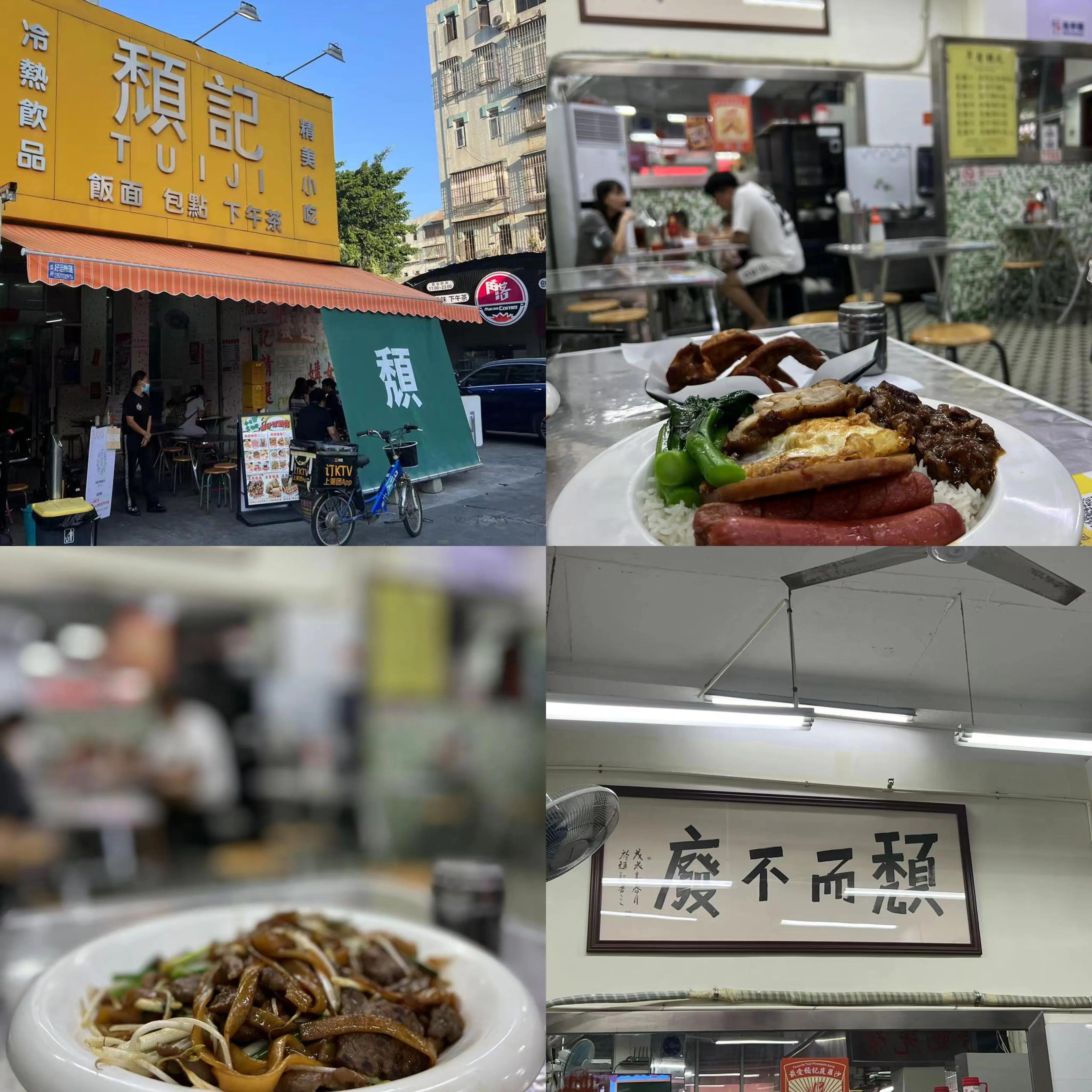 珠海一日吃喝游攻略,珠海游玩美食推荐攻略