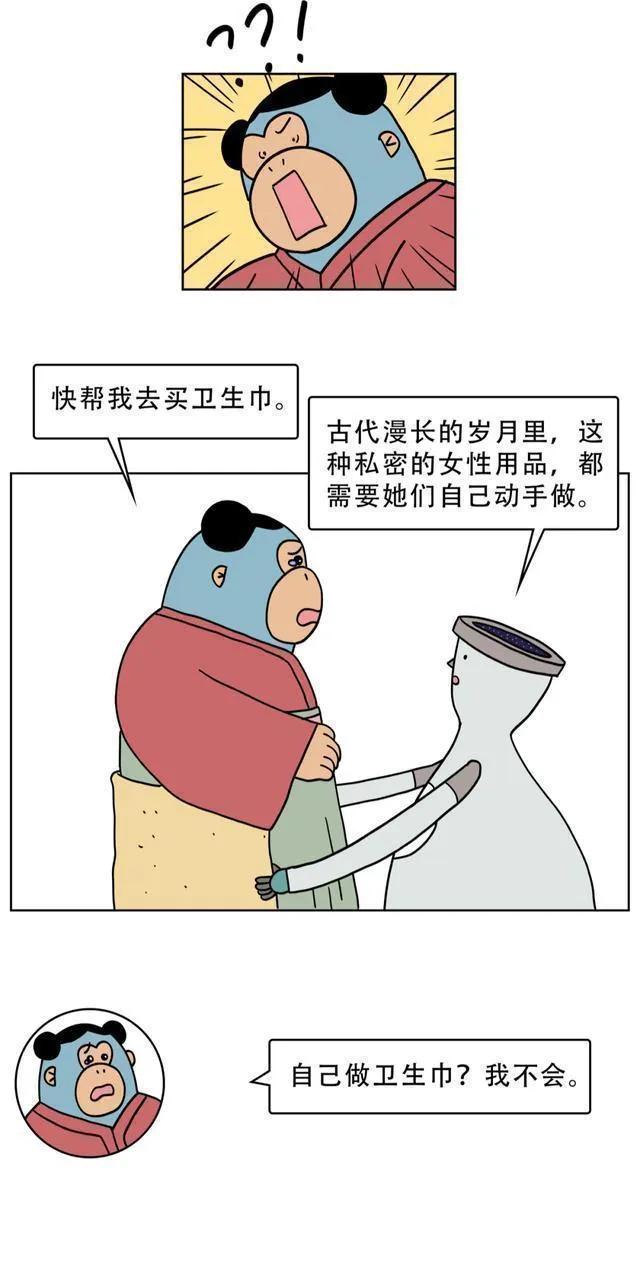 古代女子没有卫生巾怎么办,古代女性没有姨妈巾怎么处理