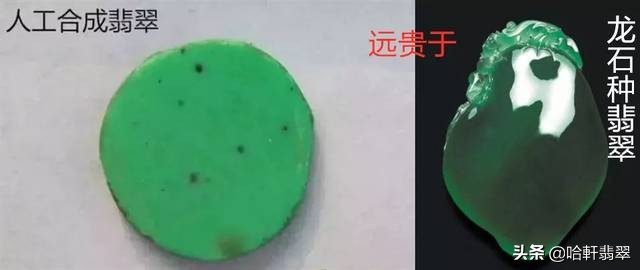 人造钻石和培育钻石一样么,培育钻石与人造钻石