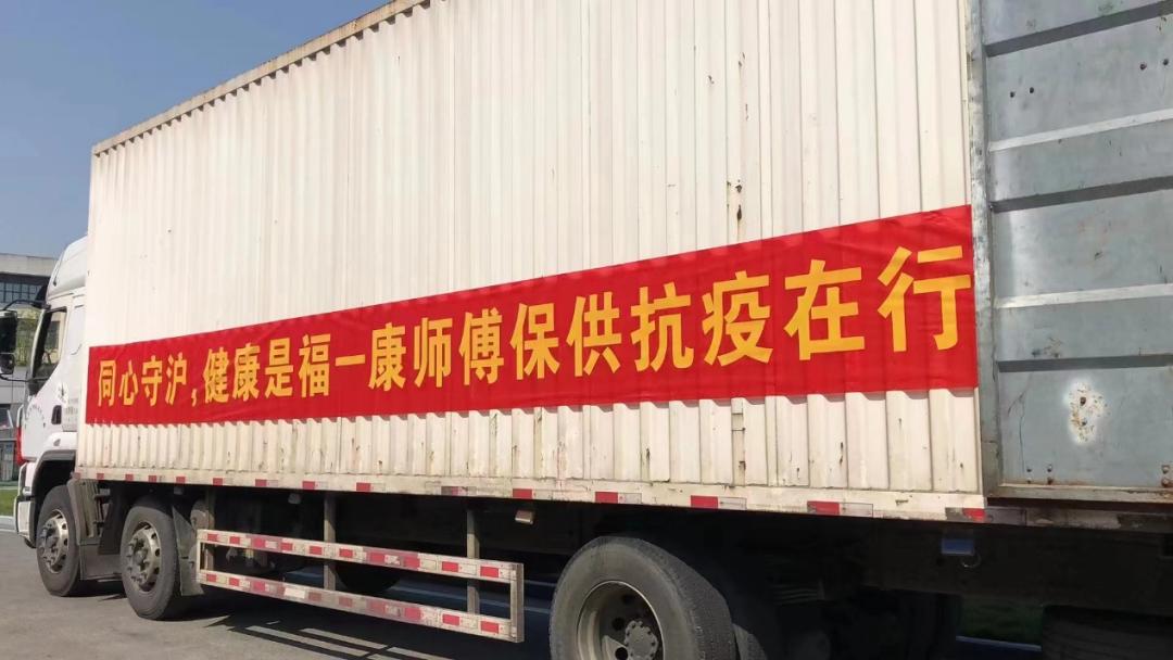 鍚屽績鎶楃柅鎯犳皯绾惧洶,鍚屽績鎶楃柅鏈夊姏搴﹀姪浼佺壕鍥版湁娓╁害