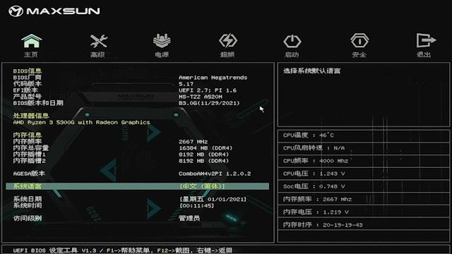 铭瑄ms-挑战者a520m-kwifi,映泰a520m和铭瑄b450挑战者哪个好