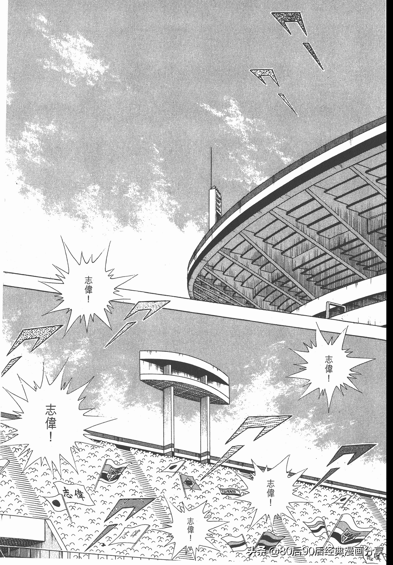 瓒崇悆灏忓皢roadto2002鍦ㄧ嚎瑙傜湅,瓒崇悆灏忓皢roadto2002绮よ