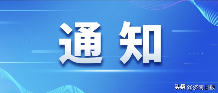 山东省导游资格证考试政策,山东2022年导游资格考试大纲