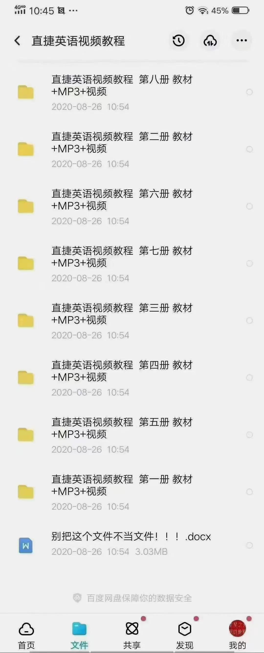 张中军新概念英语第一册合集,新概念英语第一册全套合集