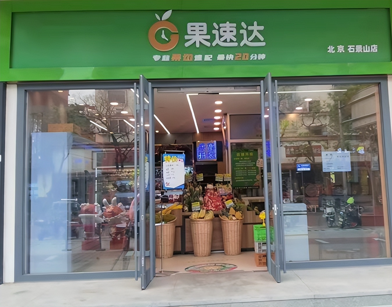 水果店利润率多少才算赚钱,水果店利润有多大能赚钱吗