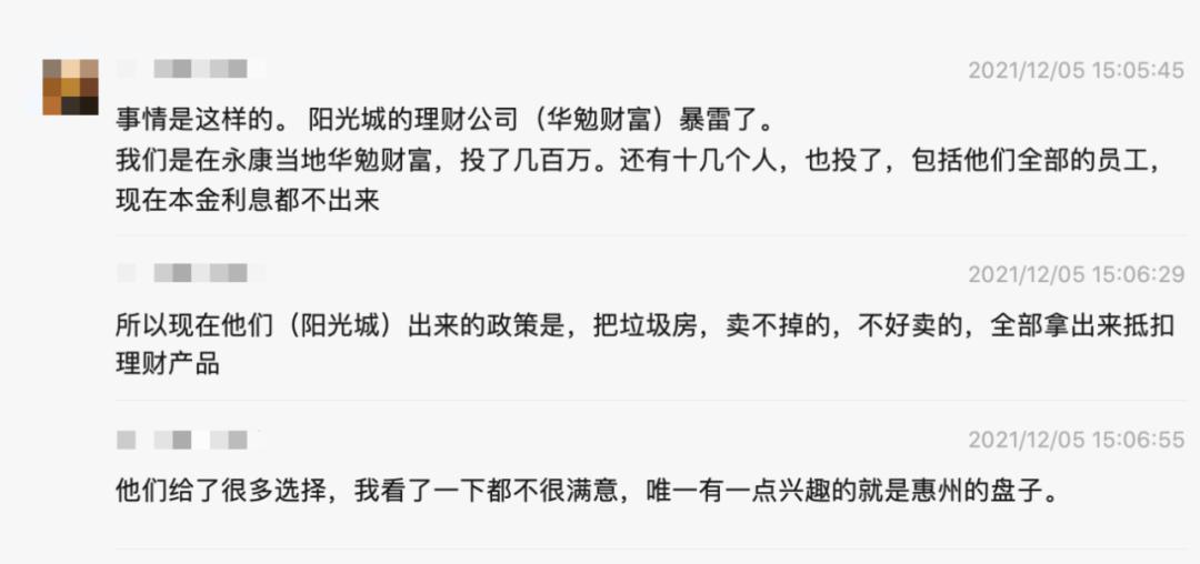 房企爆雷钱去哪了,房企不断爆雷对经济产生什么影响
