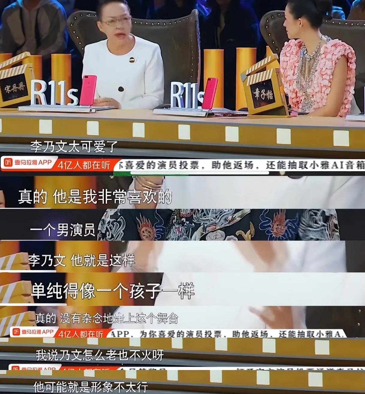 李乃文星二代照片,李乃文为什么叫星二代