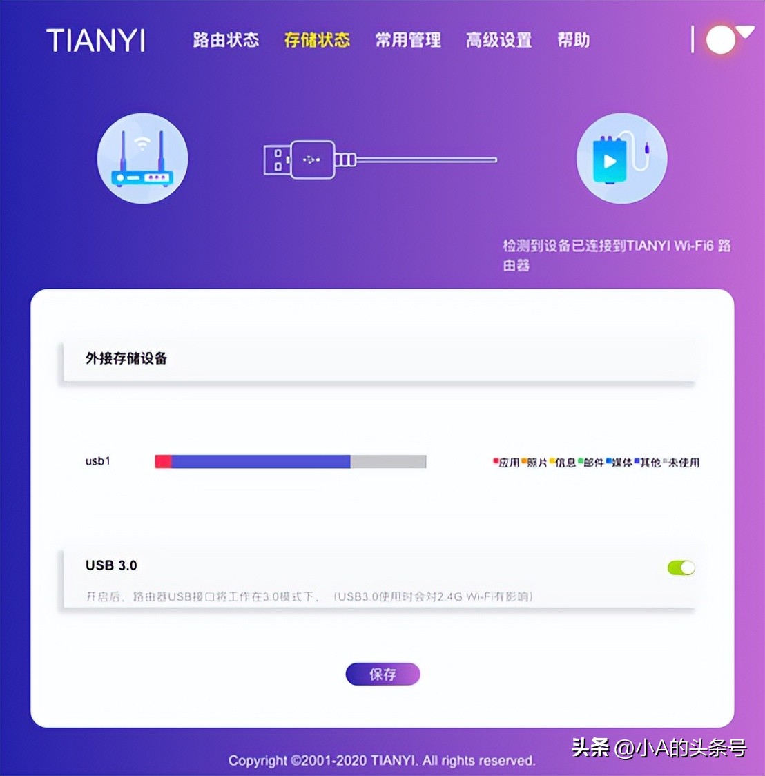 用数据线手机怎么和电脑互传文件,最简单的互传文件