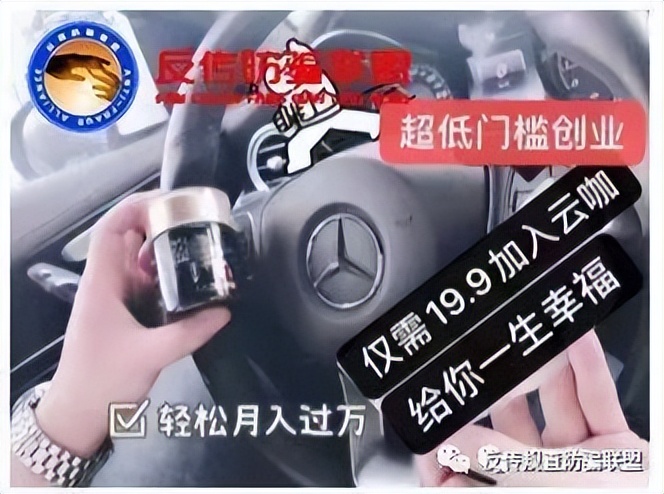 云南白药云咖,云南白药新零售