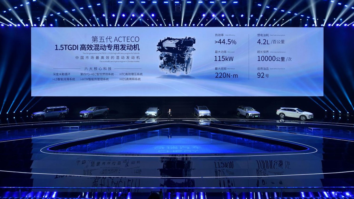 奇瑞鲲鹏c-dm发布会,奇瑞瑞虎8鲲鹏混动版和比亚迪dm