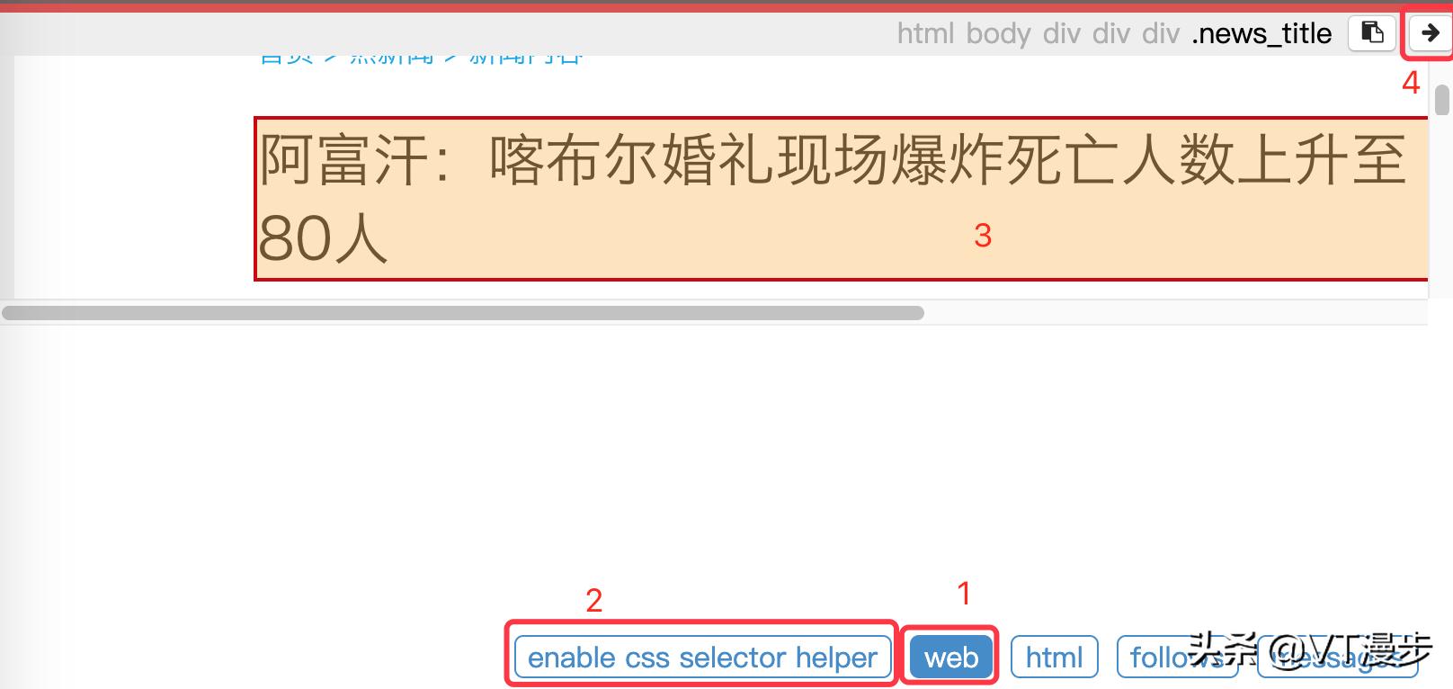 pyspider框架大全,pyspider架构的特征