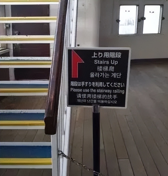 关于搞笑讽刺日本人的文案,日本语搞笑笑得肚子疼