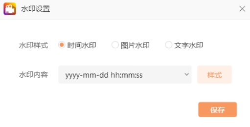 教师录制微课用哪款软件好,录制ppt微课用什么软件