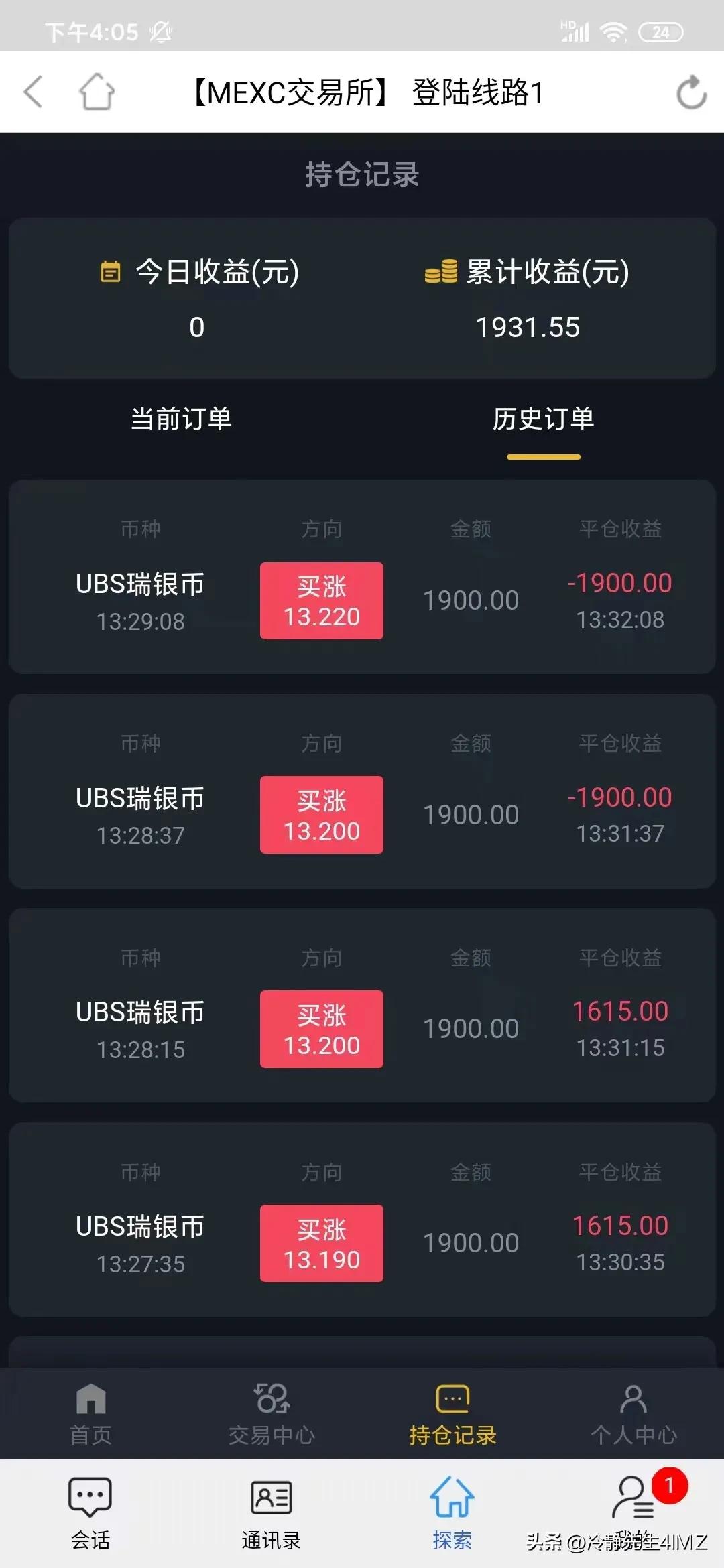 刷单陷阱不可信谨防上当保平安,网恋杀猪盘骗局和刷单骗有区别吗