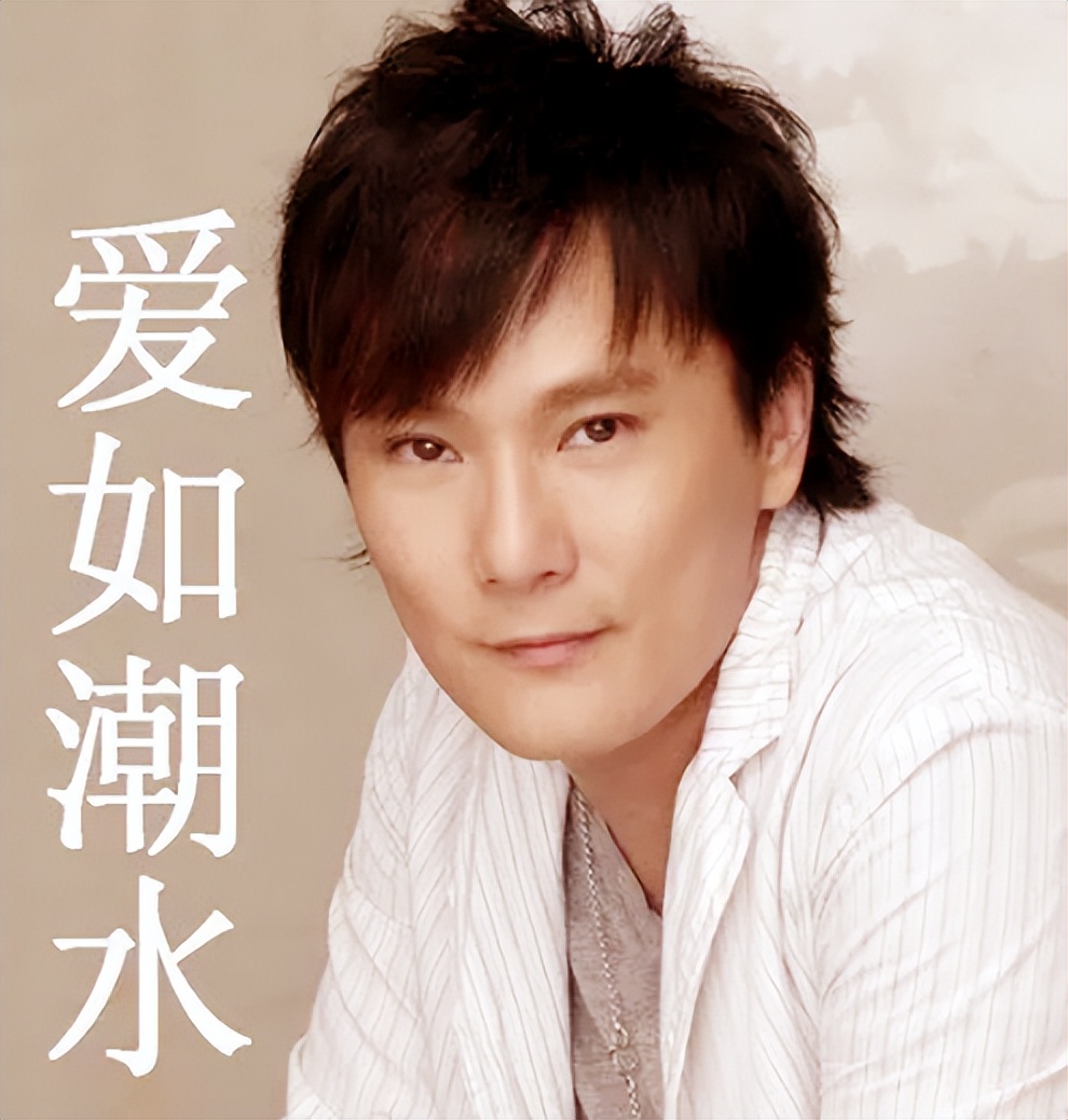 张信哲深情与温暖,情痴完整版女声版