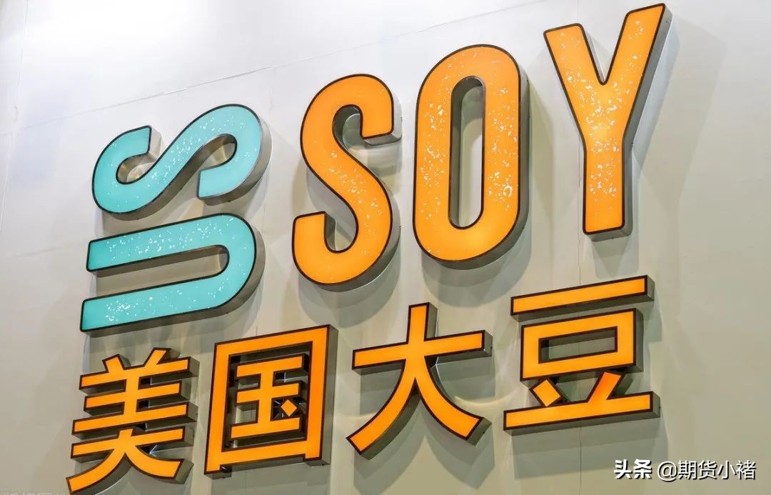 大豆压榨降低,进口到港多,需求弱,库存连续增加,黄豆何去何从?