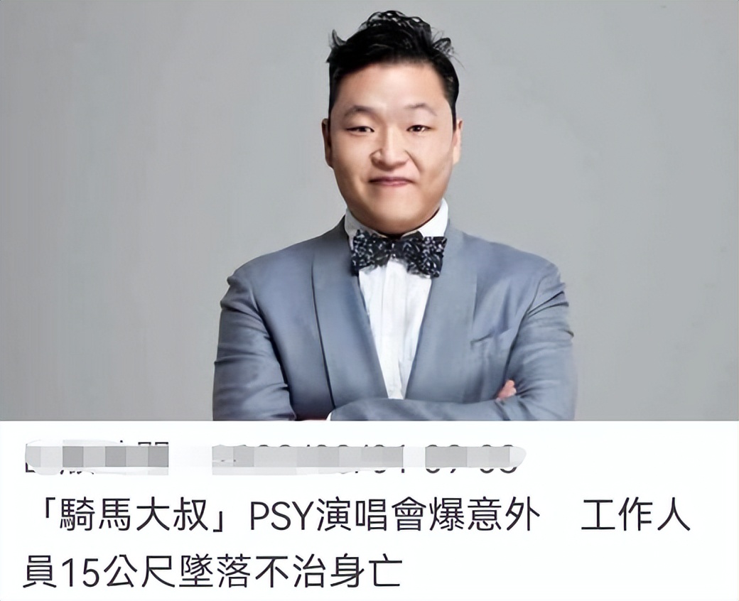 曾经风靡全球的江南鸟叔,江南style鸟叔的成名曲