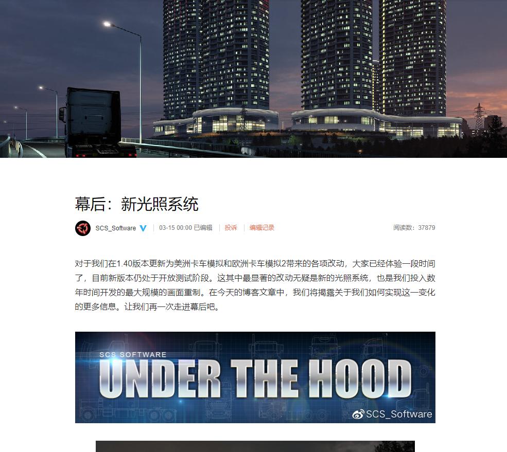 欧卡2新手司机日常,欧卡2免费卡车