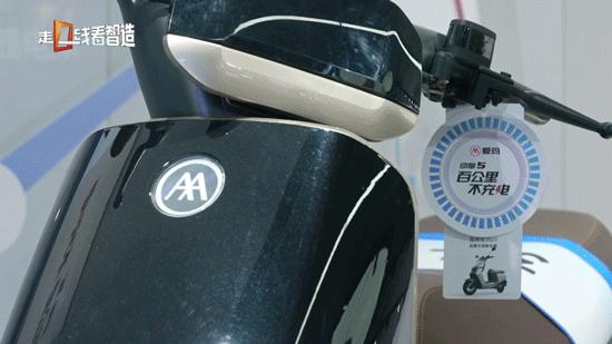 爱玛全球销量遥遥领先,爱玛生产智造基地正式亮相